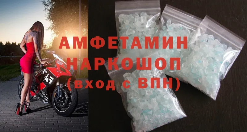 Amphetamine 98%  Константиновск 