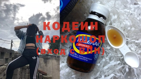 MESCALINE Богданович