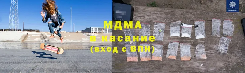 МДМА молли  Константиновск 